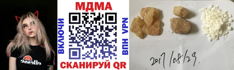 MDMA crystal Будённовск