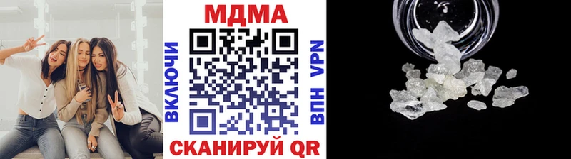 MDMA VHQ  мега ТОР  Будённовск 