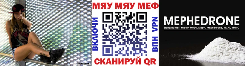 Меф мука магазин Будённовск