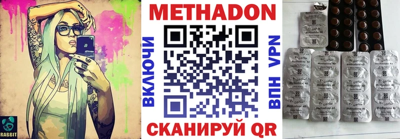 купить  цена  Будённовск  Метадон мёд 
