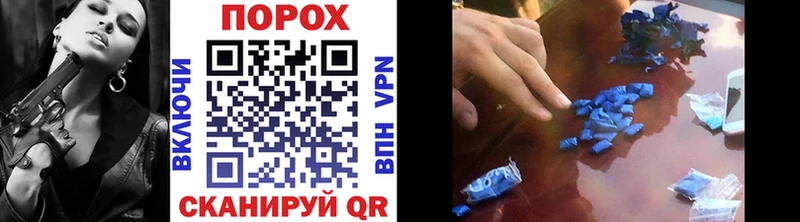 Метамфетамин мет  МЕГА ССЫЛКА  Будённовск  купить наркоту 