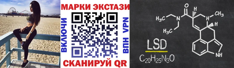 Наркотические марки 1,5мг  Будённовск 