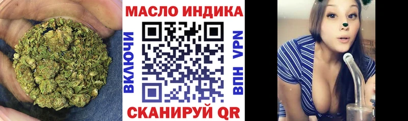 Дистиллят ТГК гашишное масло  kraken вход  Будённовск 