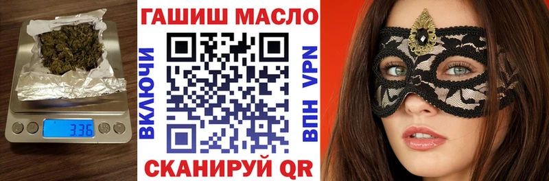 Дистиллят ТГК вейп с тгк Будённовск